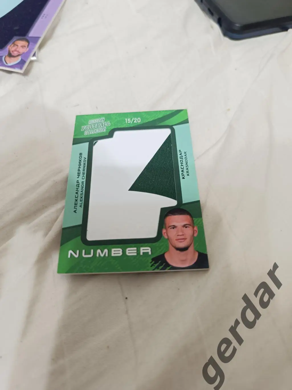 Александр Черников Краснодар . Карта с куском игровой джерси