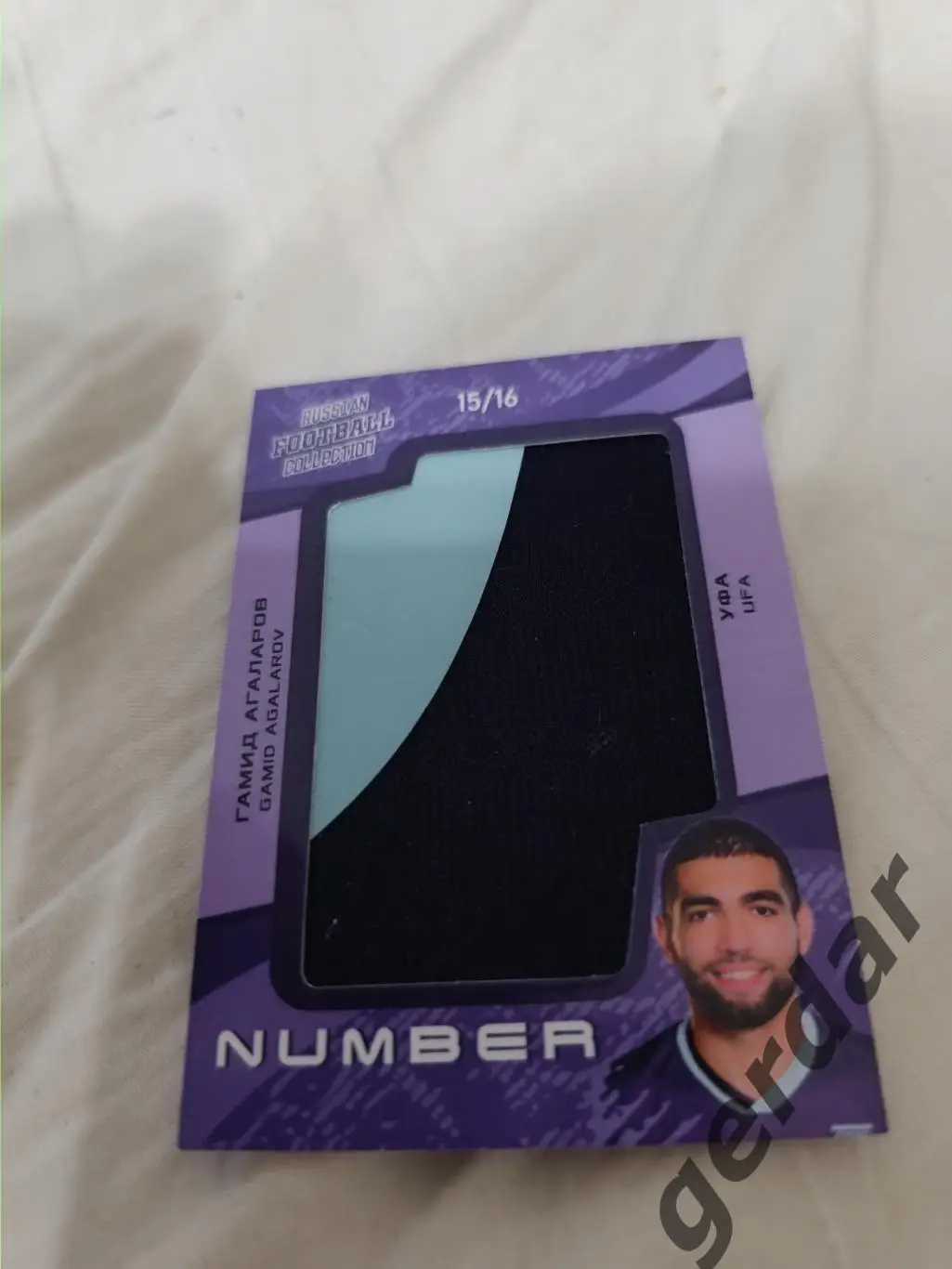 Гамид Агаларов уфа . Карта с куском игровой джерси