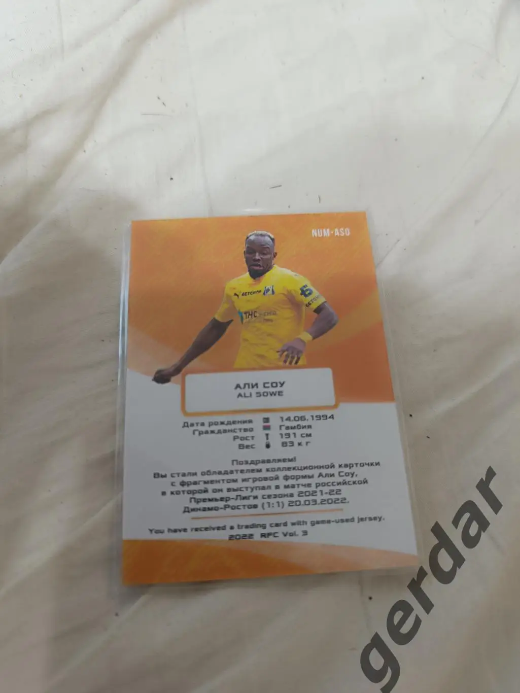 Али соу ростов . Карта с куском игровой джерси 1