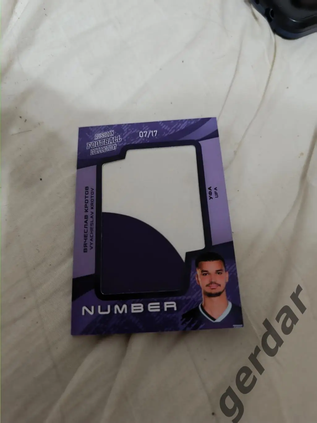 Вячеслав кротов уфа . Карта с куском игровой джерси