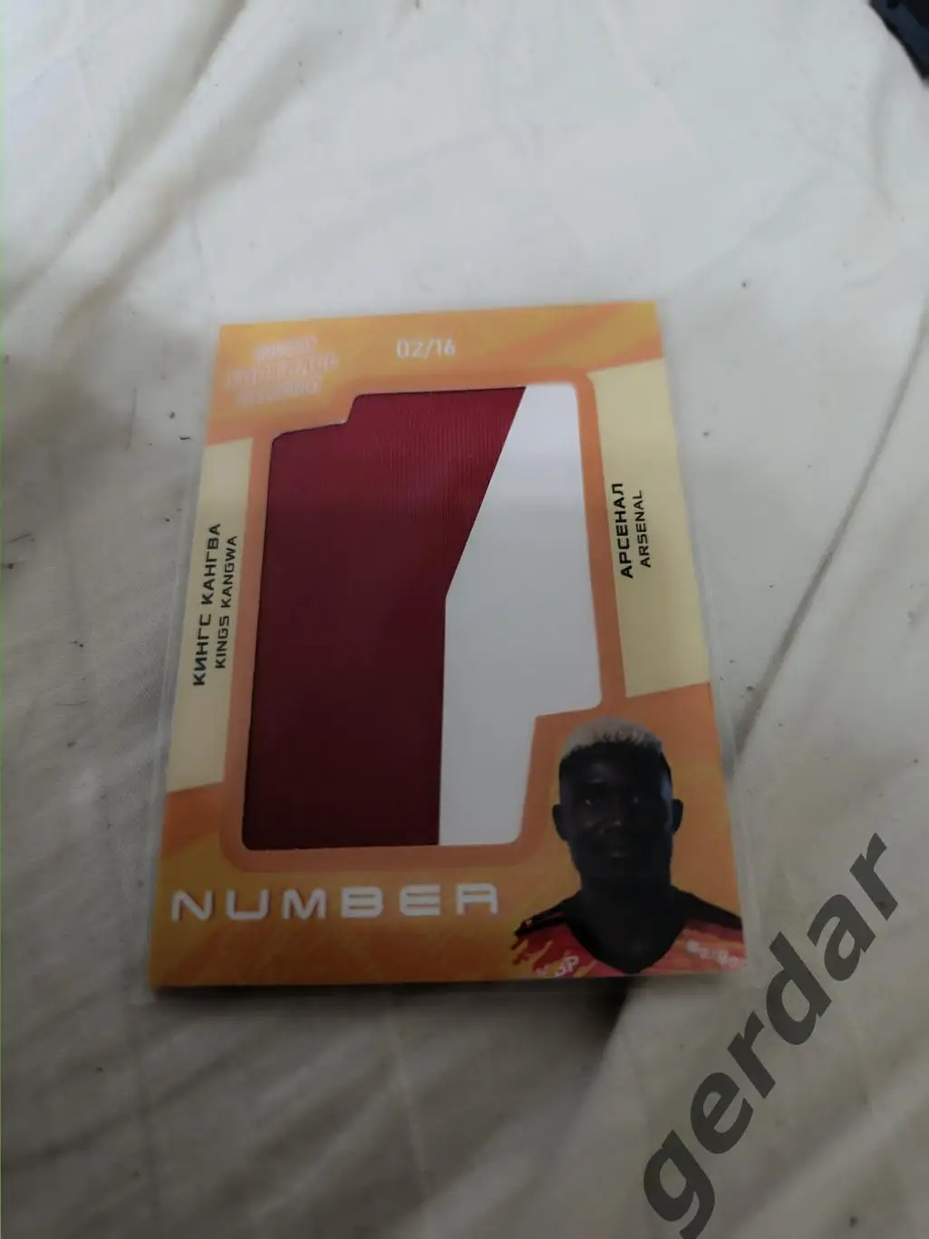 Кингс кангва арсенал Тула. Карта с куском игровой джерси