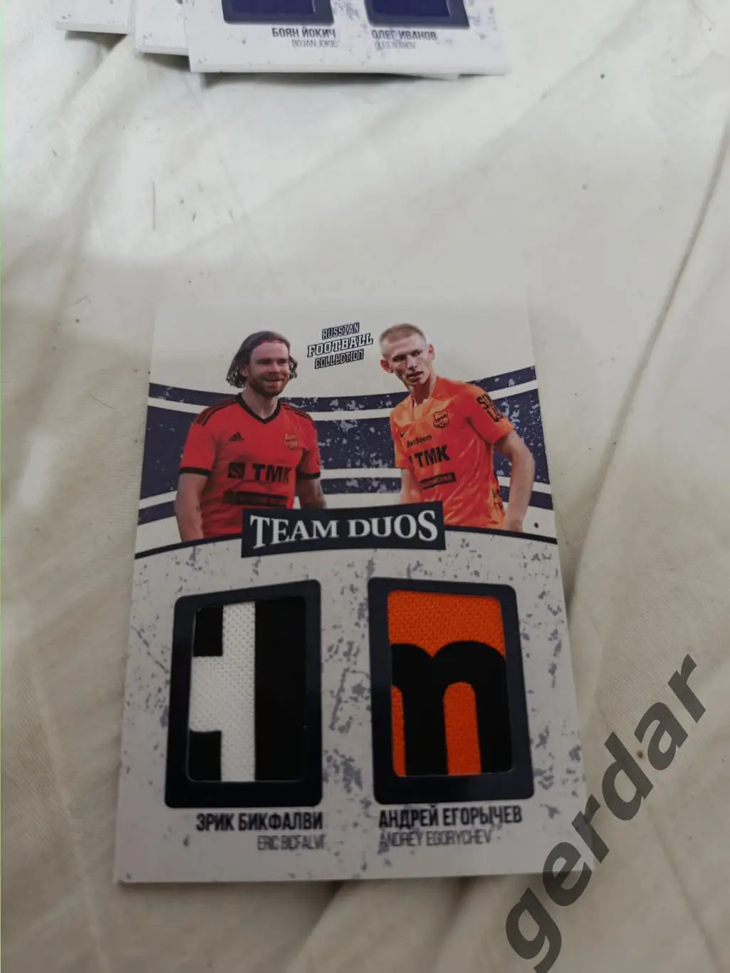 Эрик бикфалви Андрей Егорычев Урал екатеринбург. Карта с куском игровой джерси