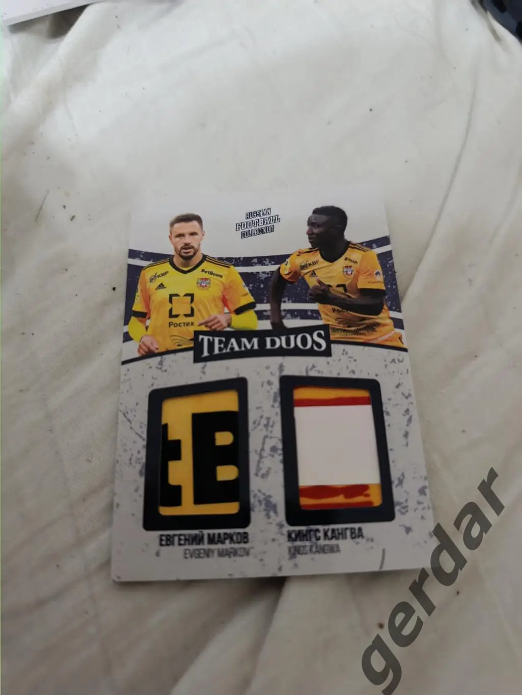 Евгений Марков Кингс кангва арсенал Тула . Карта с куском игровой джерси