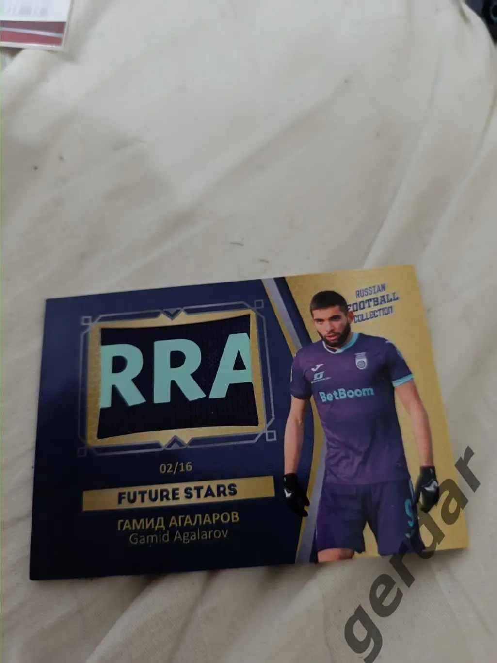 Гамид Агаларов уфа вид 2. Карта с куском игровой джерси