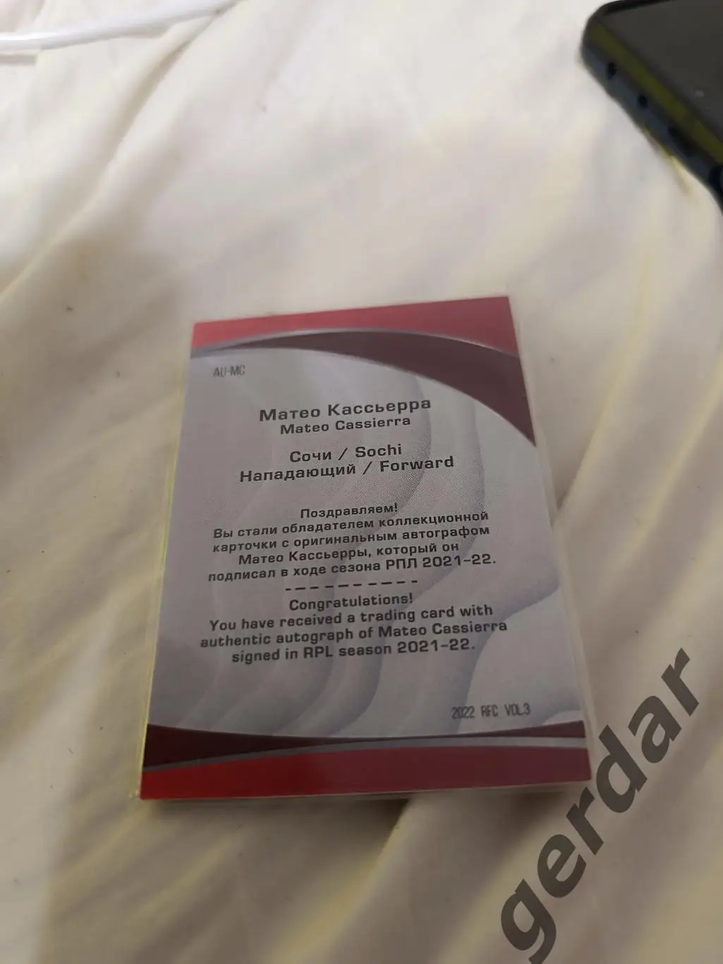 Матео кассьерра Сочи . карта с оригинальным автографом 1