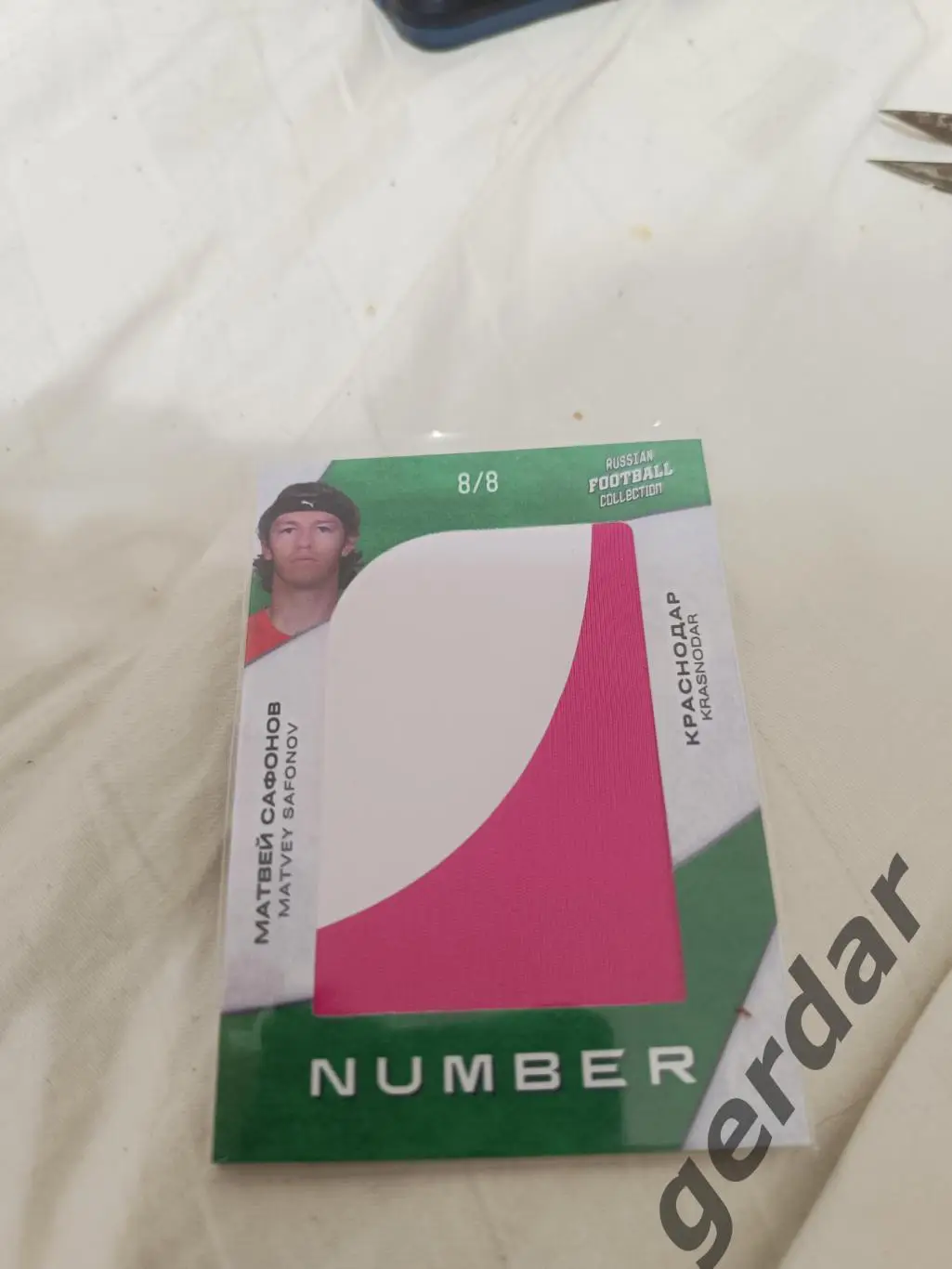 Матвей Сафонов краснодар. Карта с куском игровой джерси