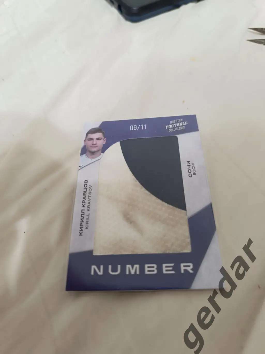 Кирилл Кравцов сочи. Карта с куском игровой джерси