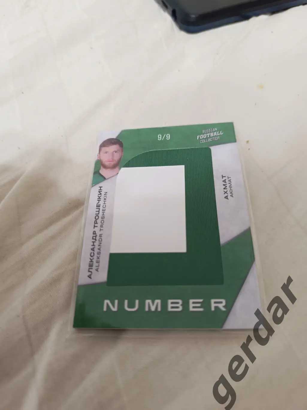 Александр трошечкин Ахмат грозный. Карта с куском игровой джерси