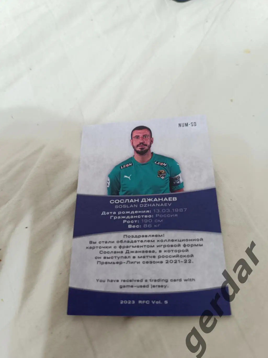 Сослан джанаев Сочи . Карта с куском игровой джерси 1