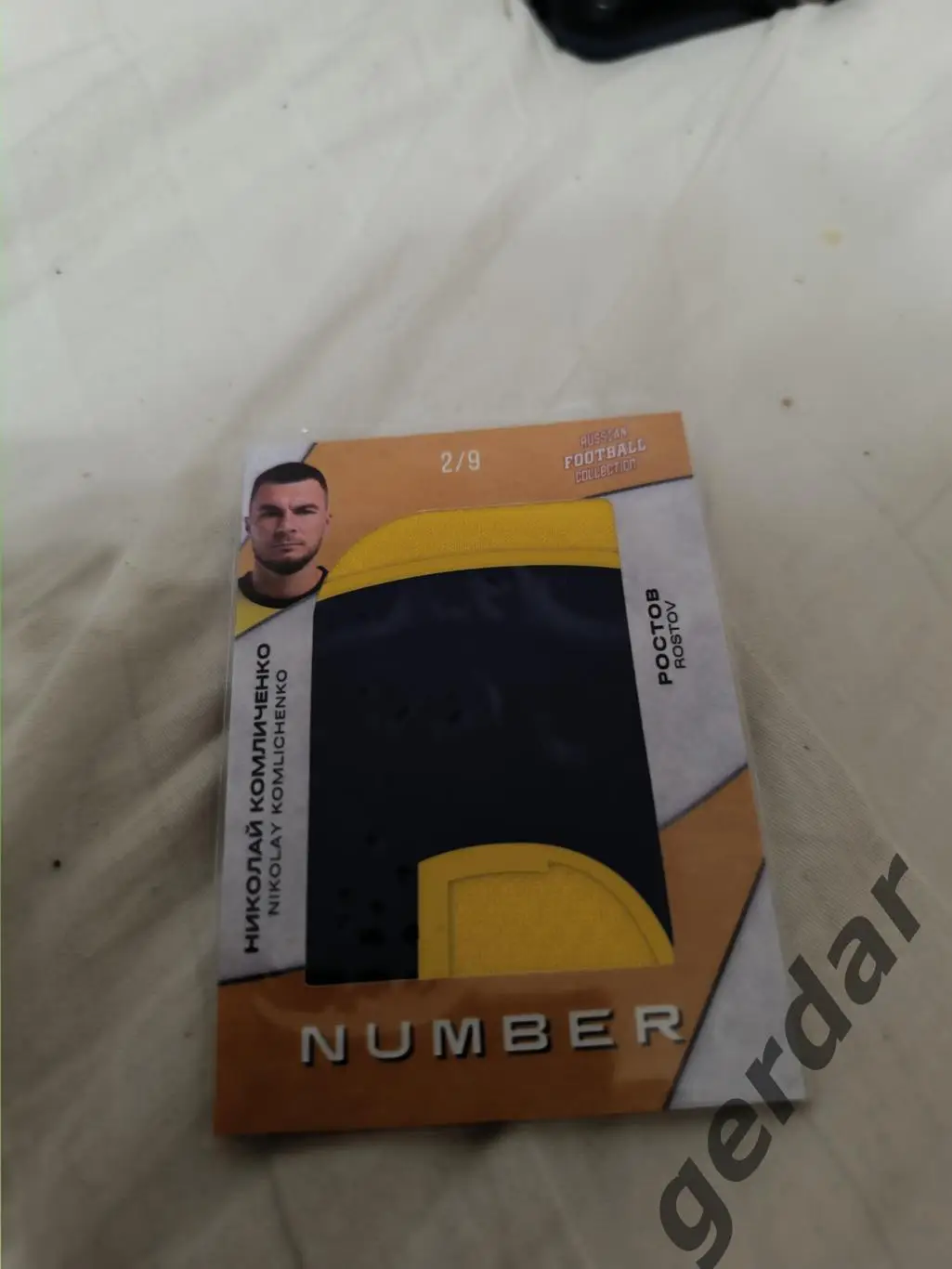 Николай комличенко ростов . Карта с куском игровой джерси