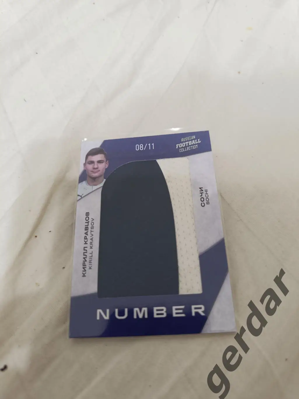 Кирилл Кравцов Сочи. Карта с куском игровой джерси