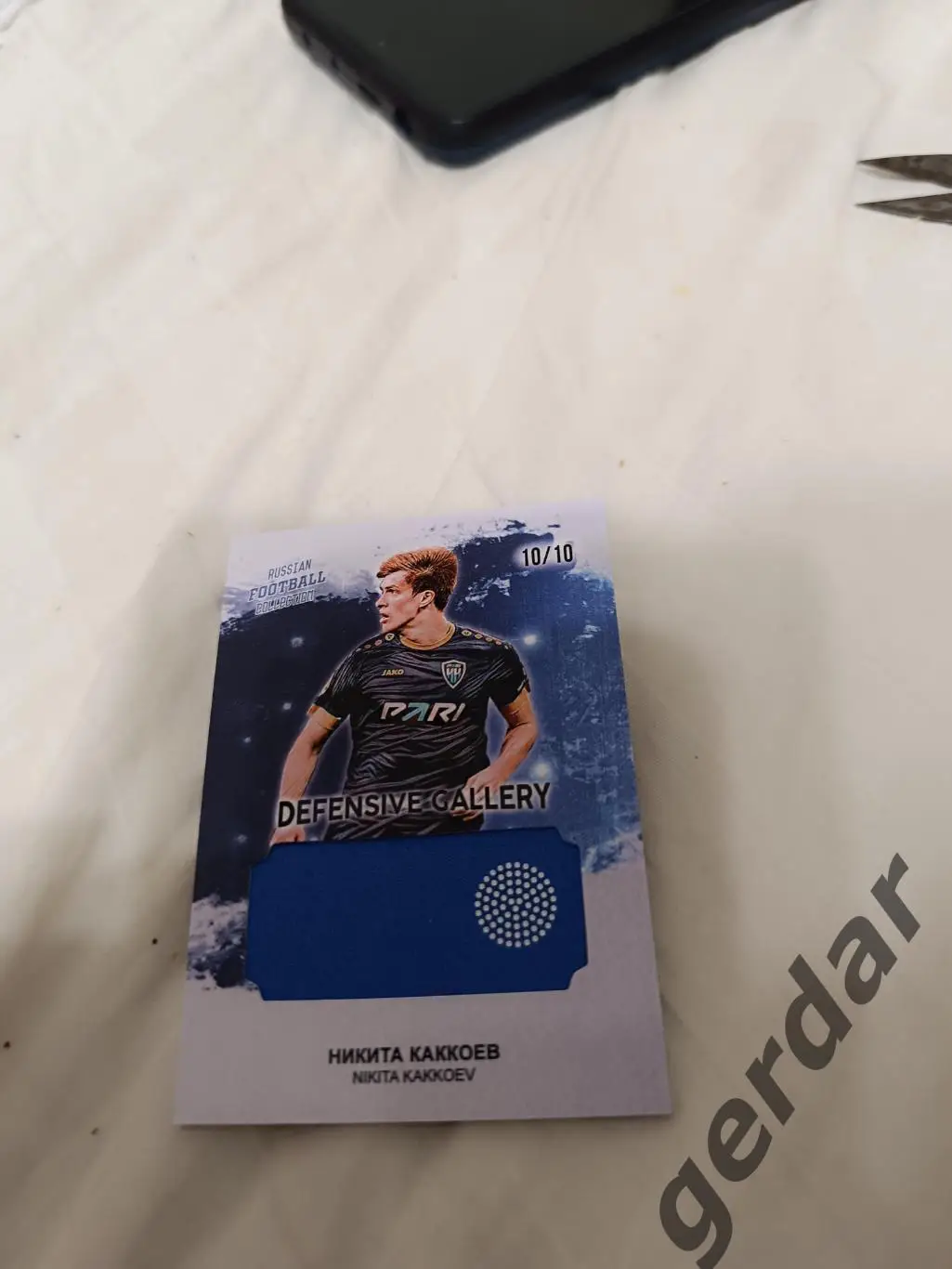 Никита каккоев нижний Новгород . Карта с куском игровой джерси