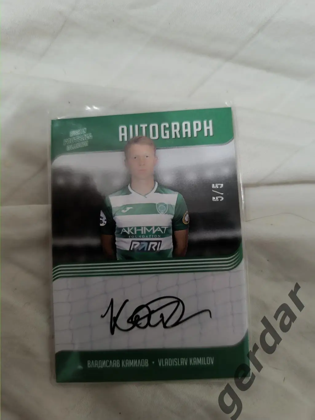 Владислав камилов Ахмат грозный. карта с оригинальным автографом
