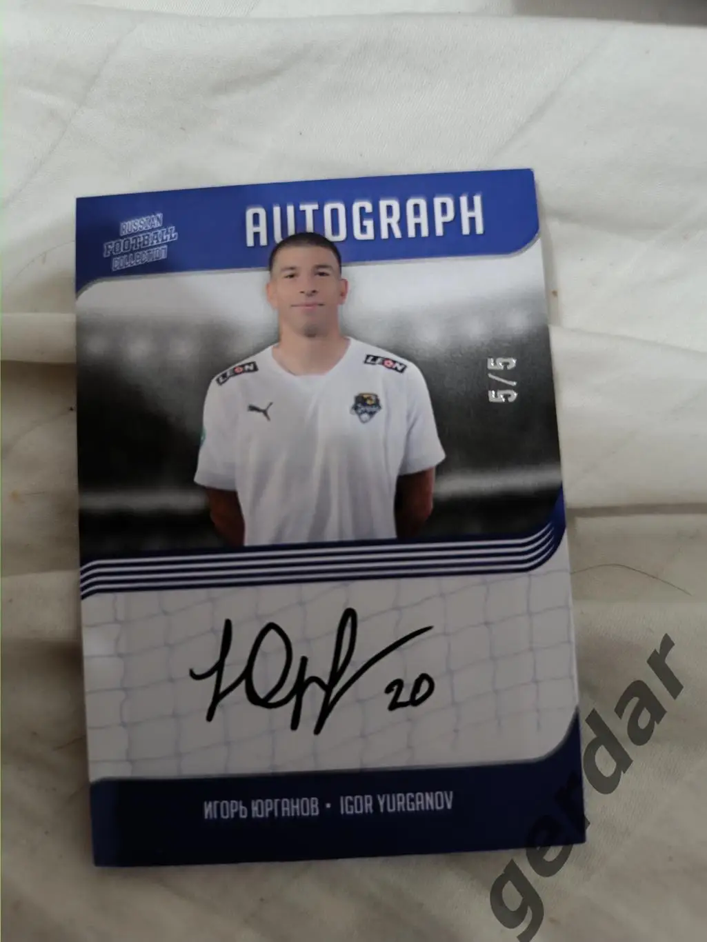 Игорь юрганов сочи. карта с оригинальным автографом