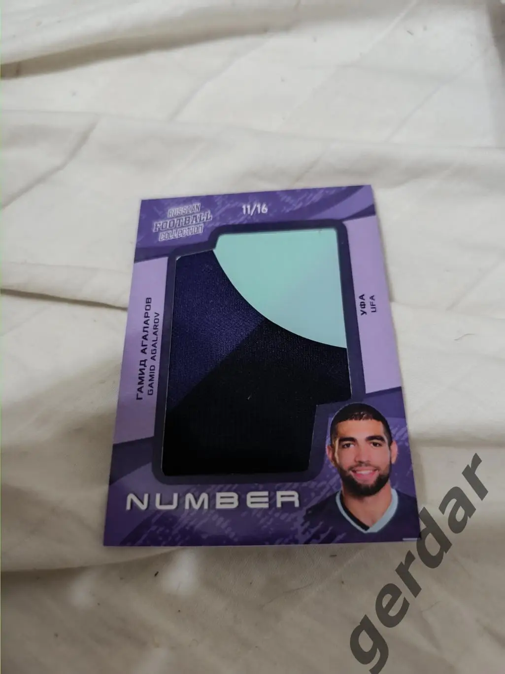 Гамид Агаларов Уфа 11/16 карта с фрагментом игровой джерси