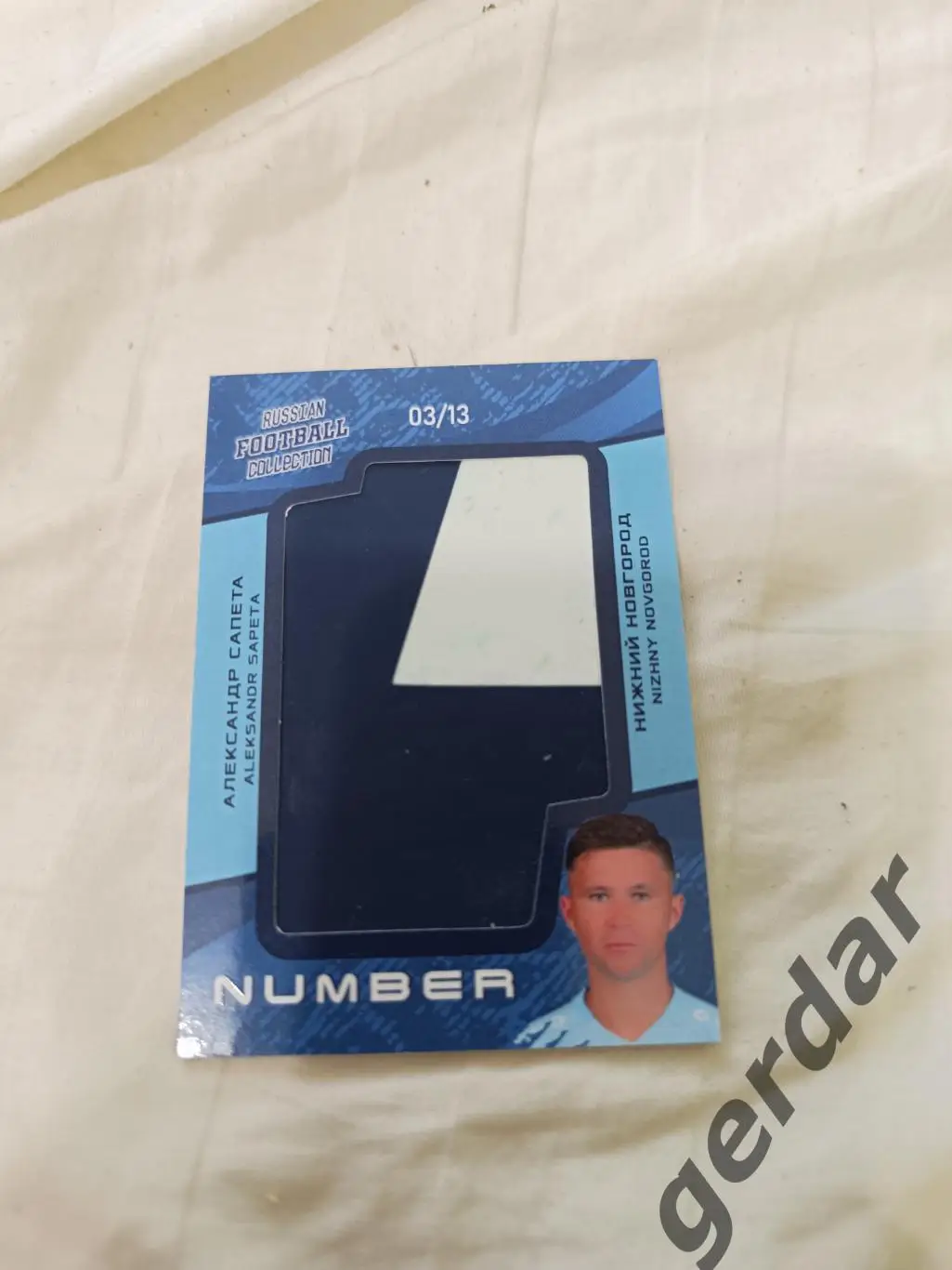 Александр сапета . нижний Новгород . карта с фрагментом игровой джерси