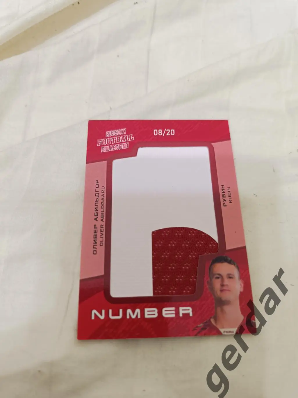 Оливер абильдгор рубин Казань. карта с фрагментом игровой джерси