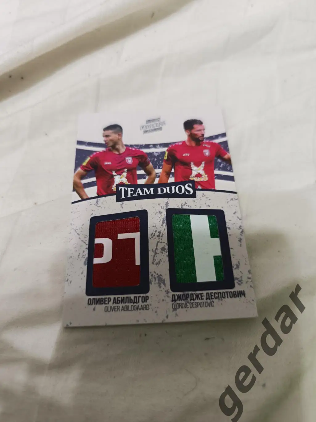 Оливер абильдгор Джордже деспотович рубин Казань карта с куском игровой джерси