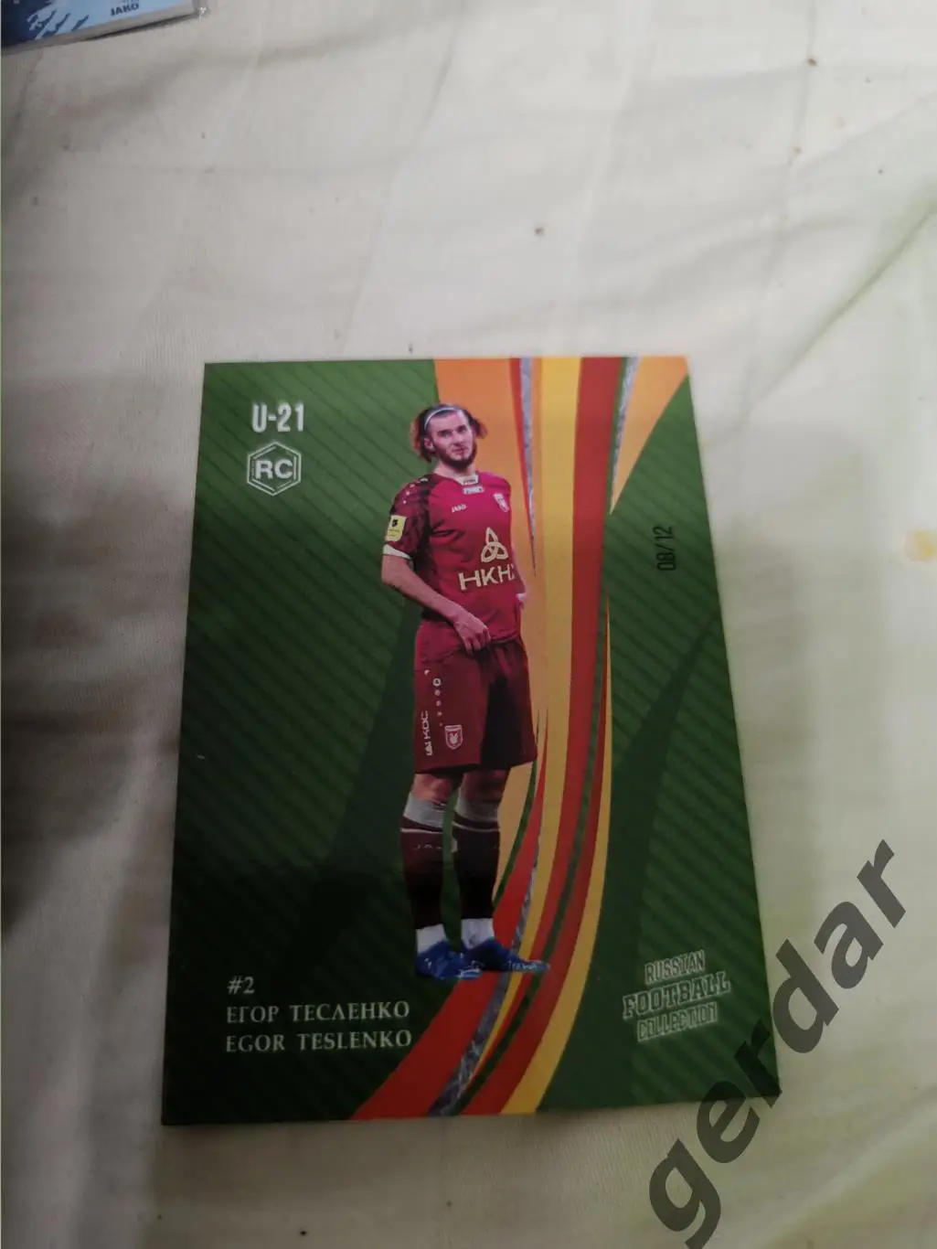 Егор Тесленко рубин казань