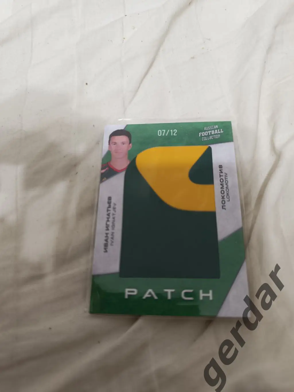 Иван Игнатьев локомотив Москва .карта с куском игровой джерси