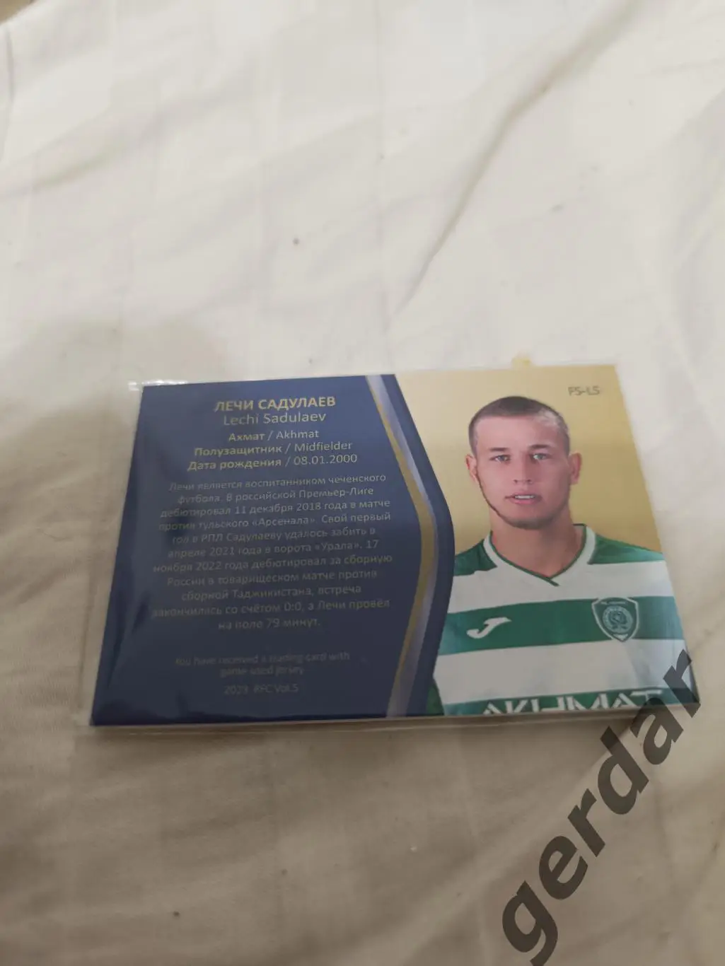 Лечи Садулаев Ахмат грозный.карта с куском игровой джерси 1