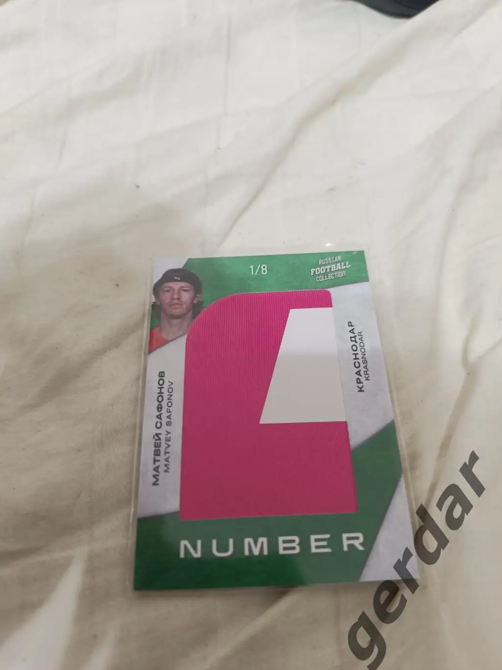 Матвей СафоновКраснодар .карта с куском игровой джерси