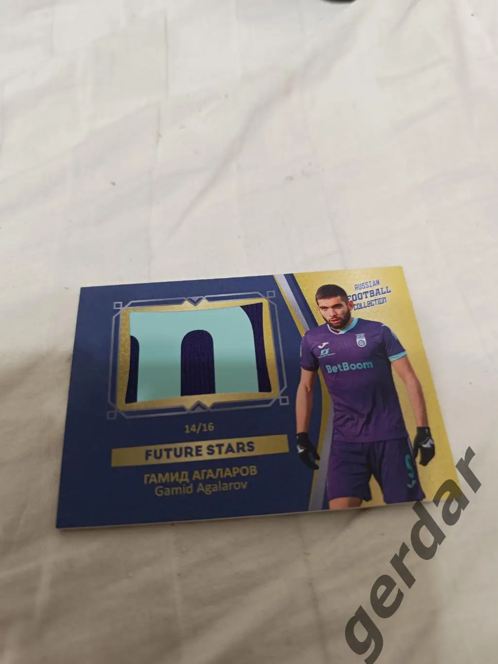 Гамид Агаларов Уфа 14/16 .карта с куском игровой джерси