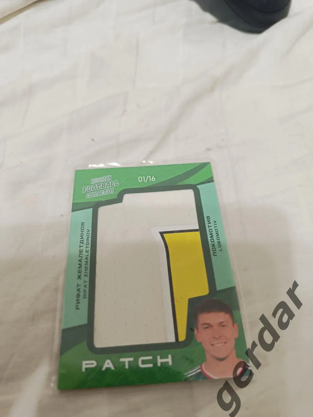 Ринат жемалетдиновлокомотив Москва.карта с куском игровой джерси