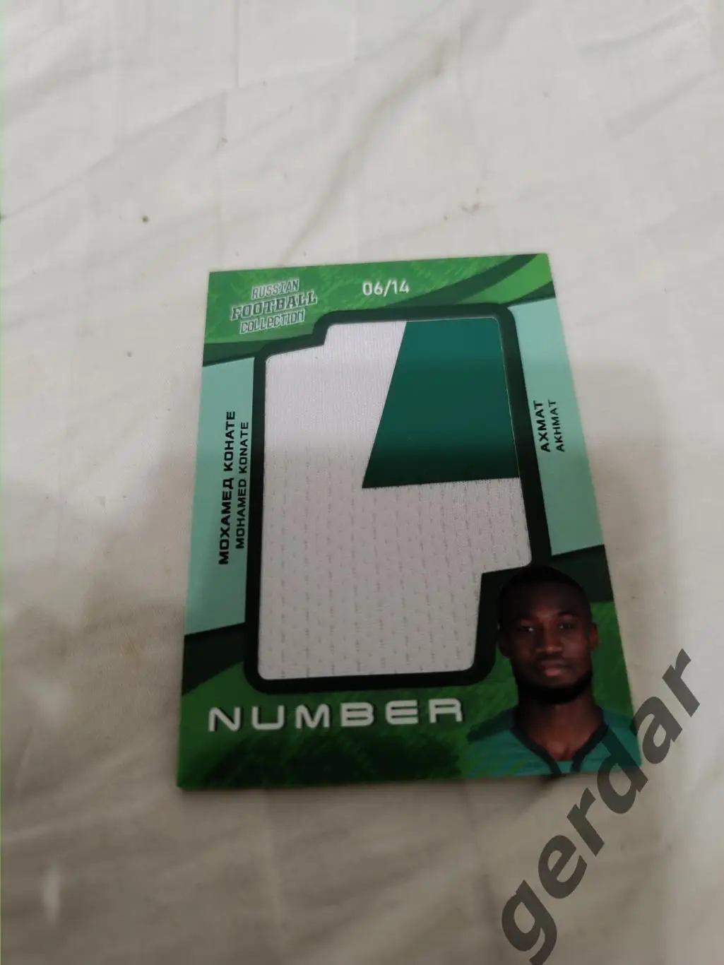 Мохаммед конате ахмат грозный тип 2 .карта с куском игровой джерси