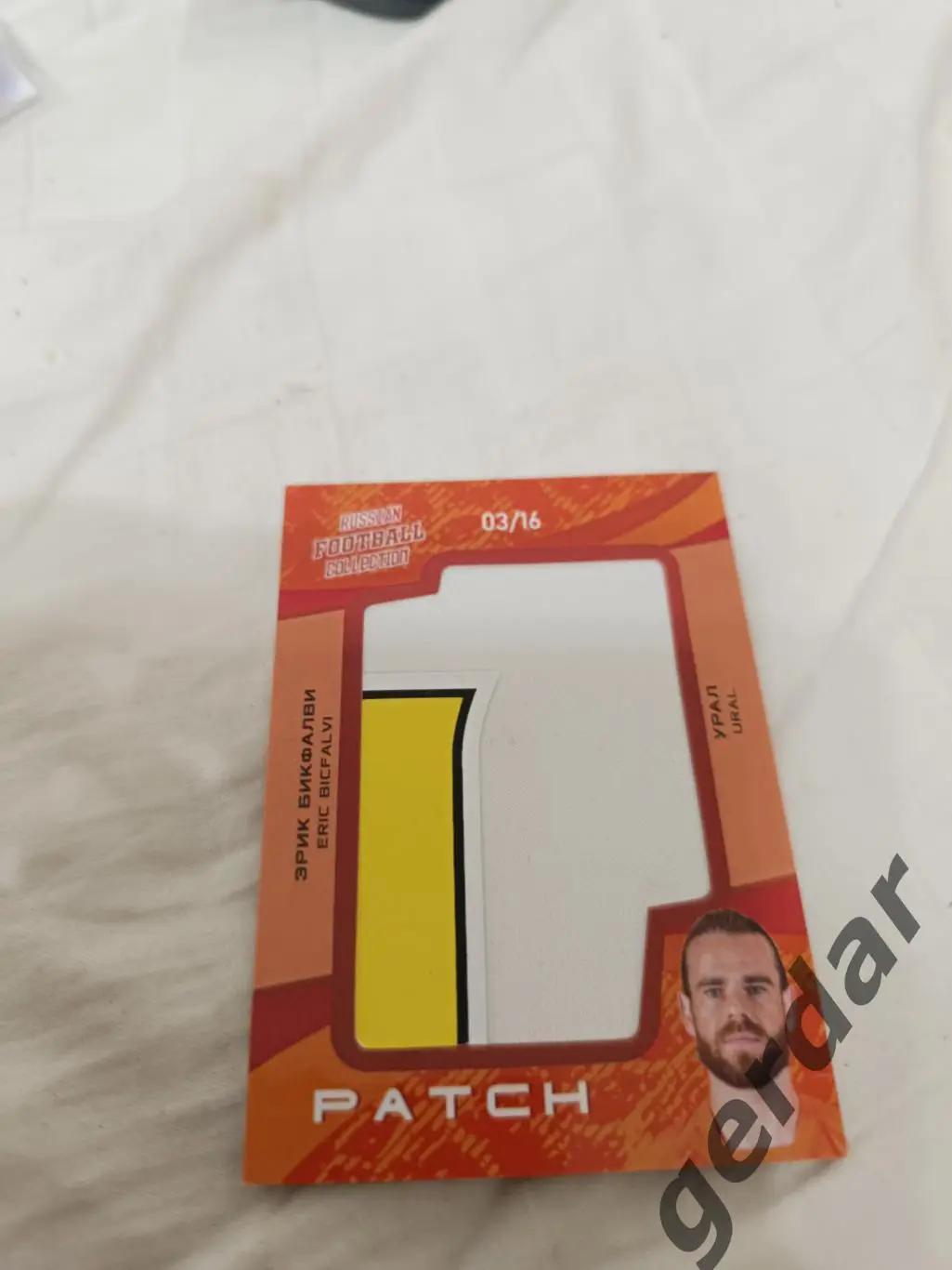 Эрик бикфалви Урал Екатеринбург .карта с куском игровой джерси