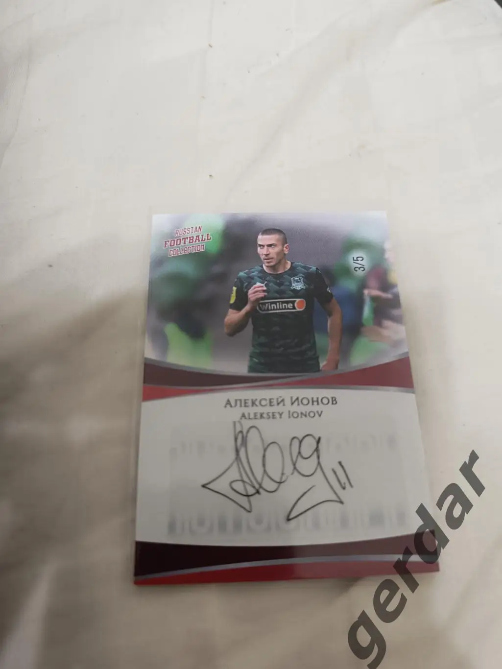 Алексей ионов Краснодар . карта с оригинальным автографом