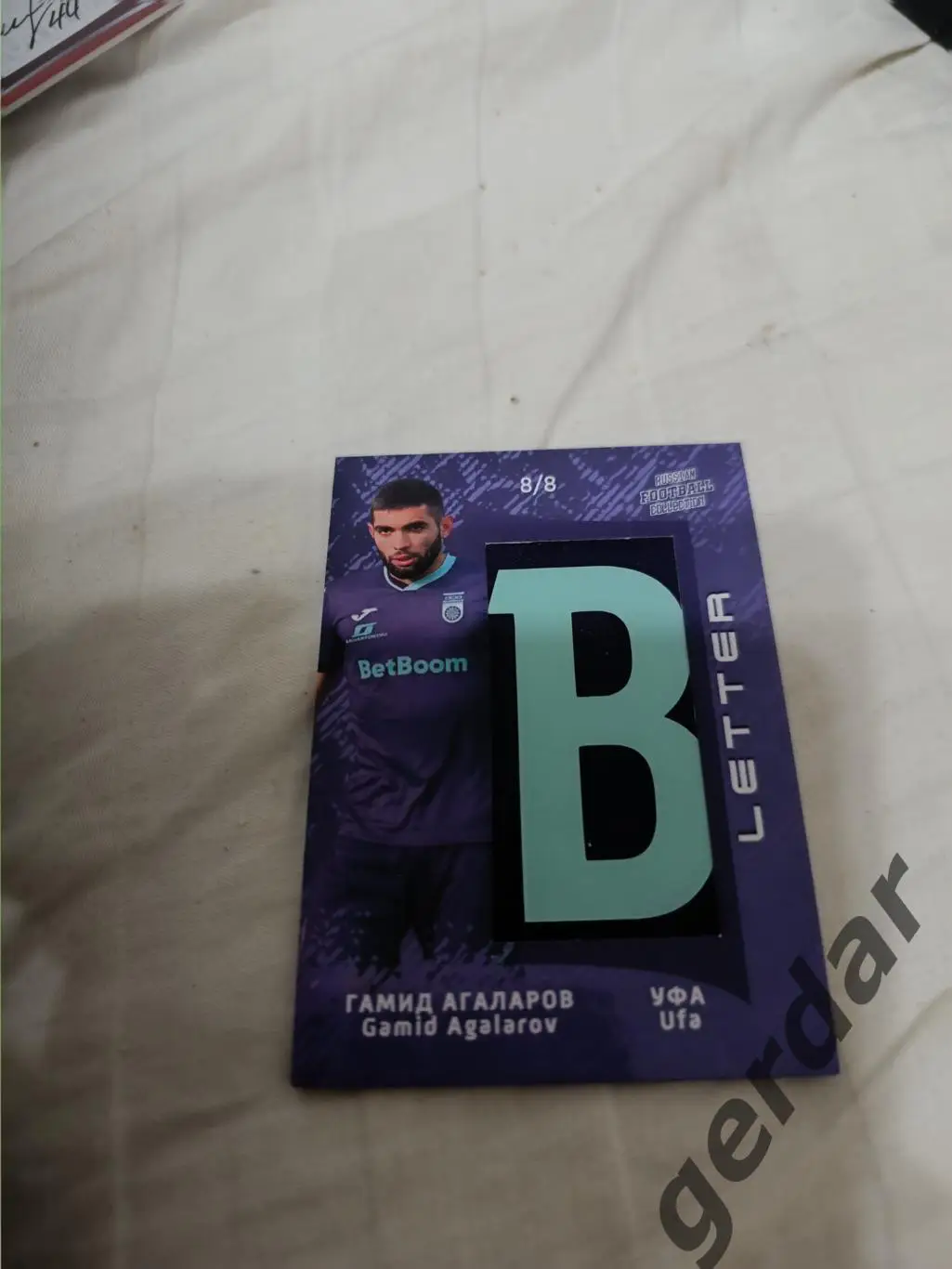 Гамид Агаларов уфа .карта с куском игровой джерси