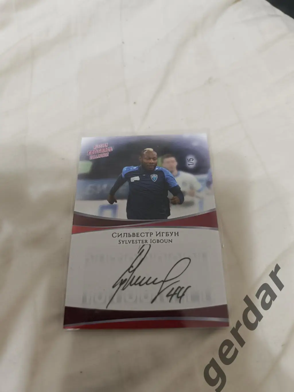 Сильвестр игбун нижний Новгород. карта с оригинальным автографом