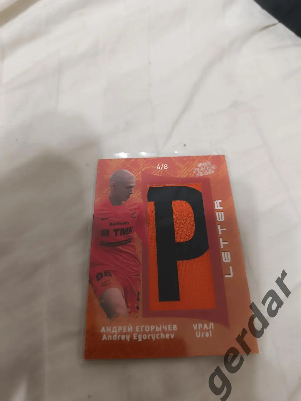 Андрей Егорычев Урал Екатеринбург. Вид 2карта с фрагментом игровой джерси