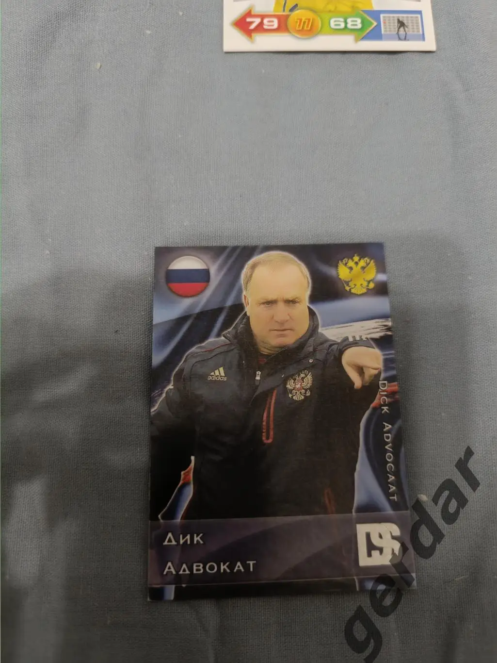 Дик адвокат Россия тренер