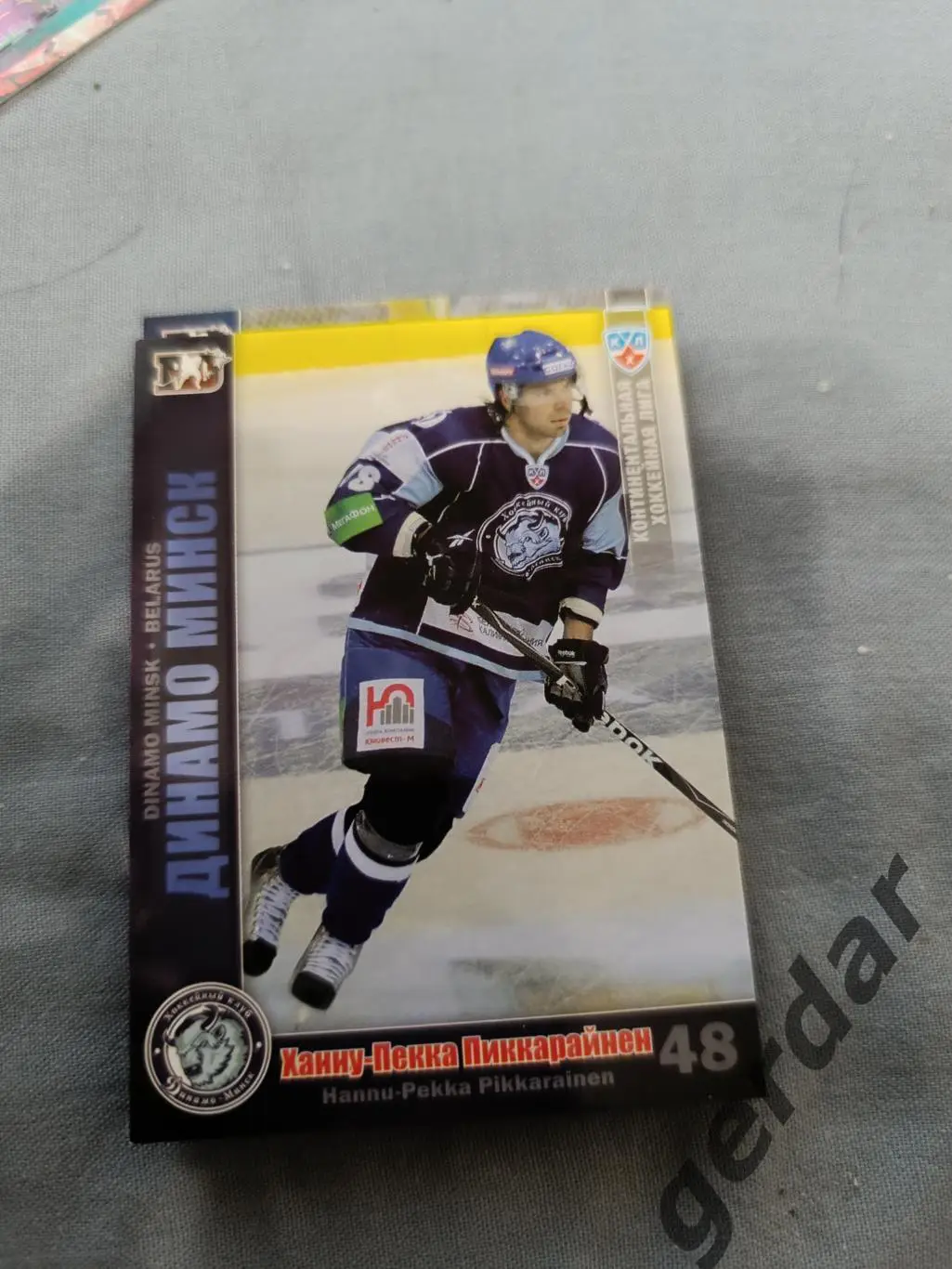 Ханну Пекка пиккарайнен Динамо минск
