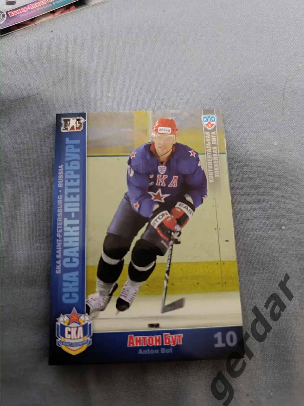 СКА Санкт Петербург Антон бут
