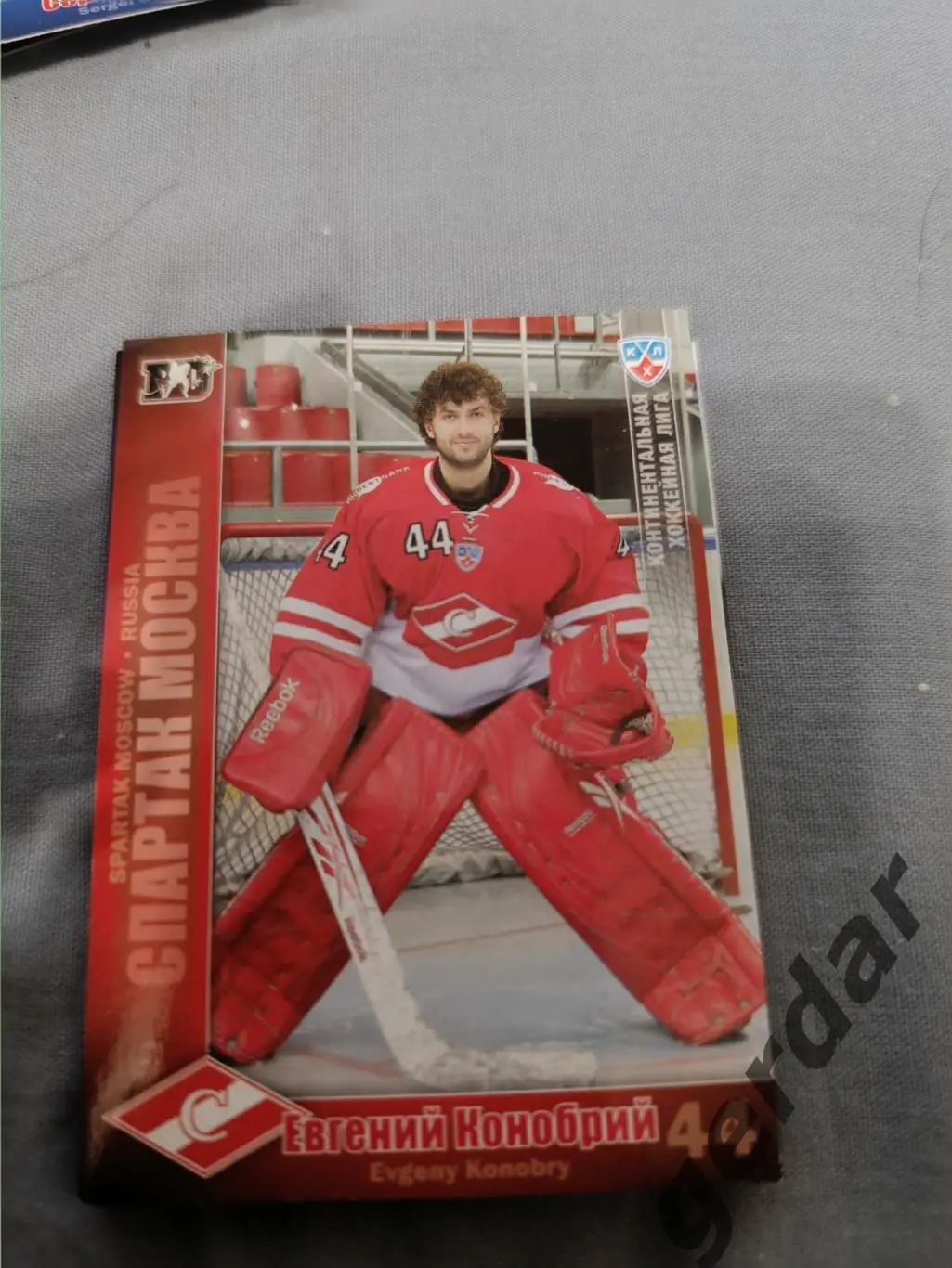 Евгений конобрий Спартак москва