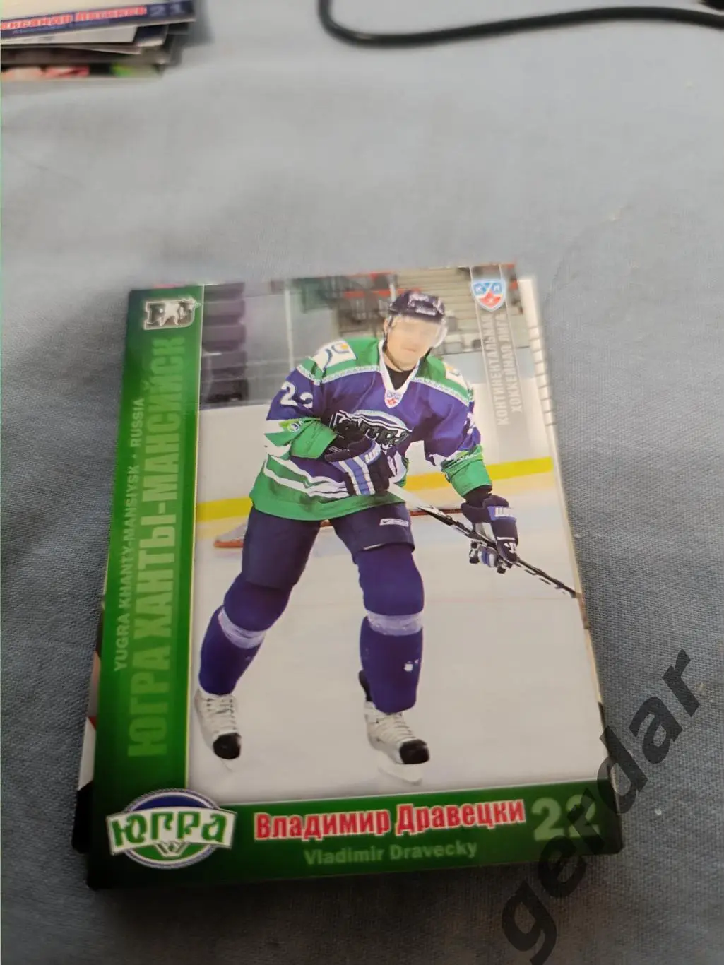 Владимир дравецки Югра ханты-мансийск