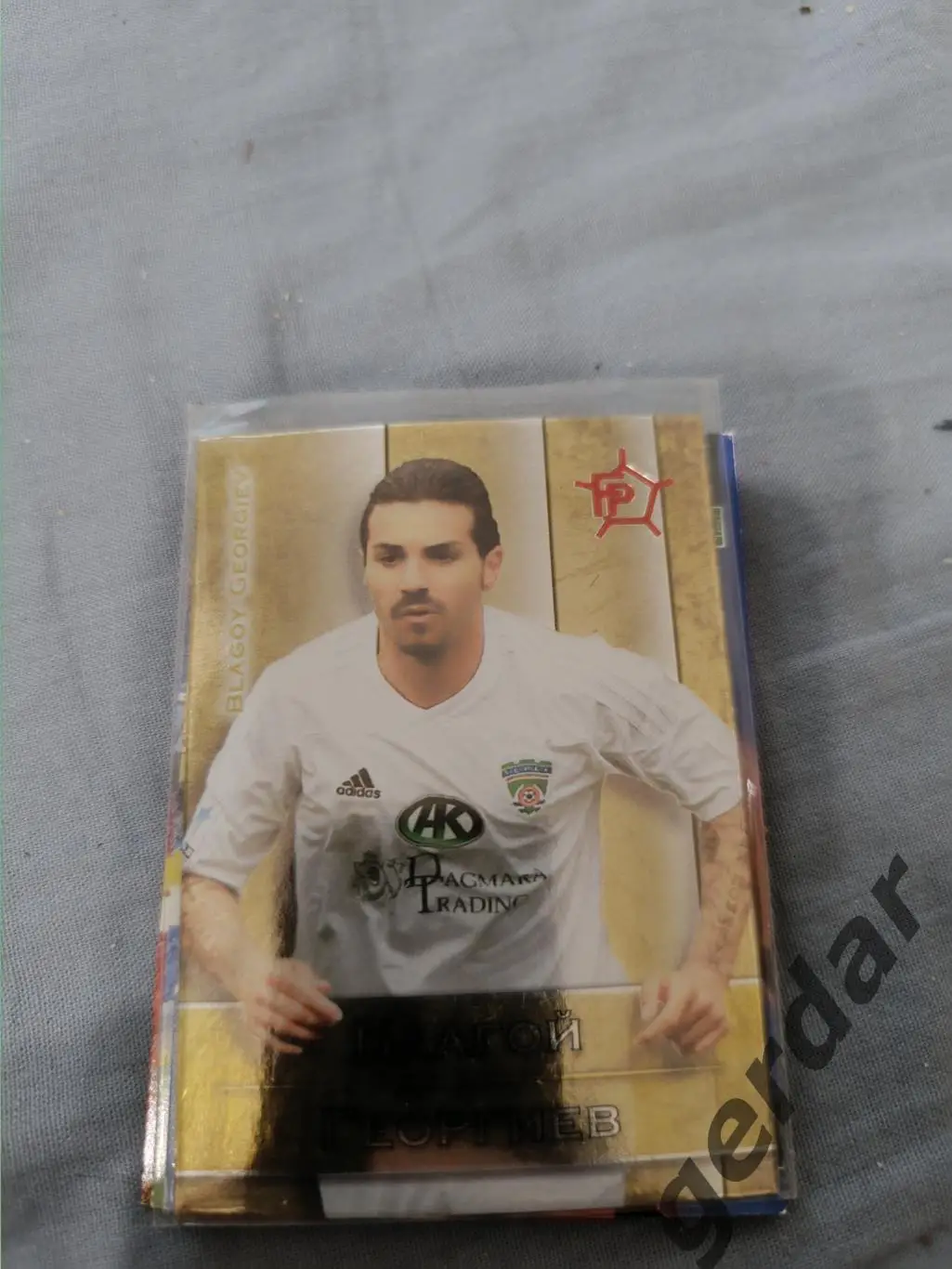 Благой Георгиев Терек Грозный тираж 7 экз