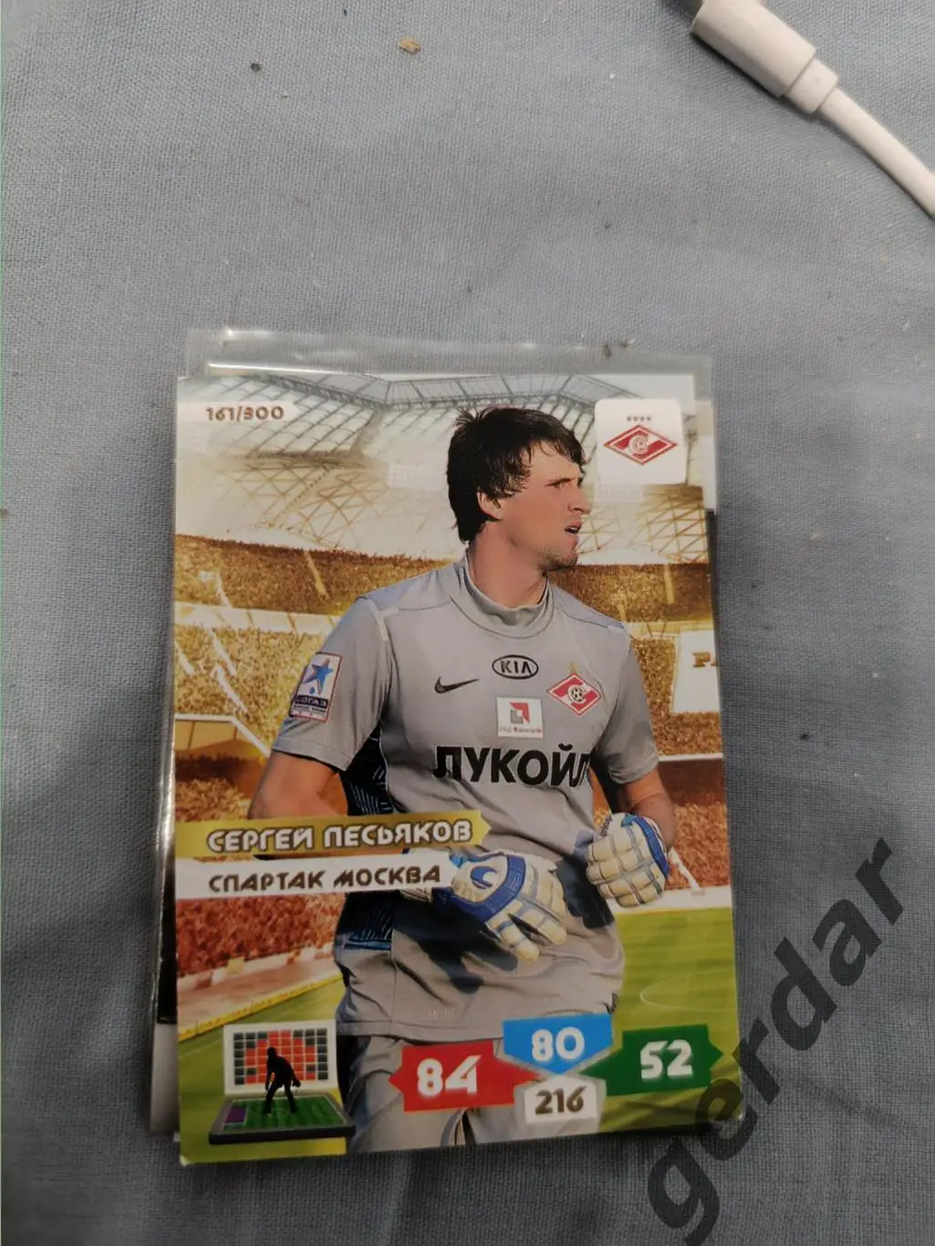 Сергей Песьяков Спартак москва