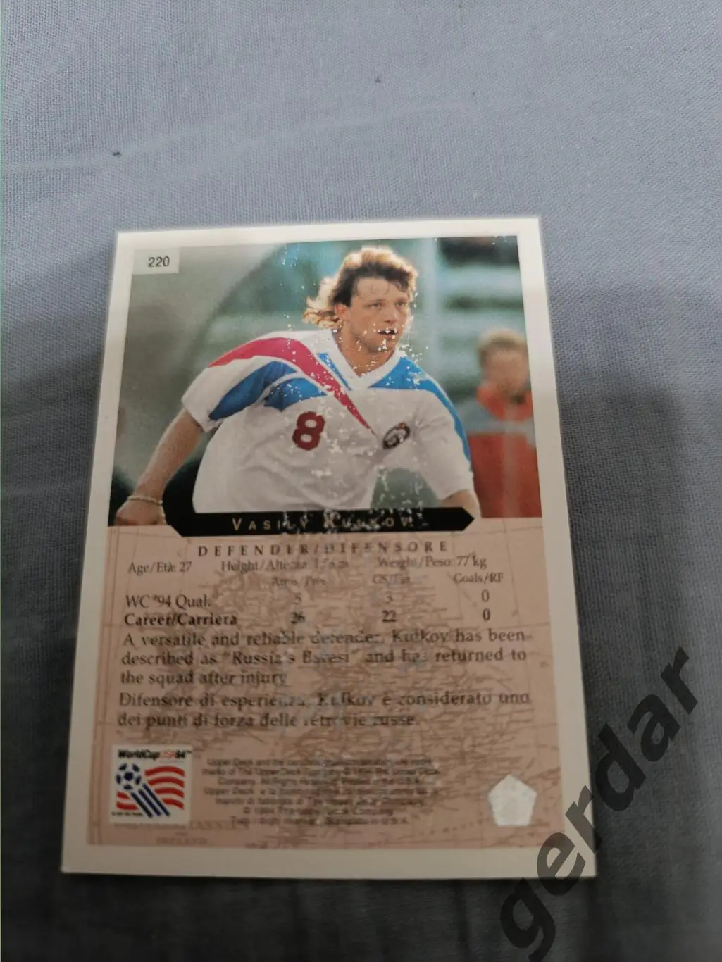 Василий кульков Россия 1