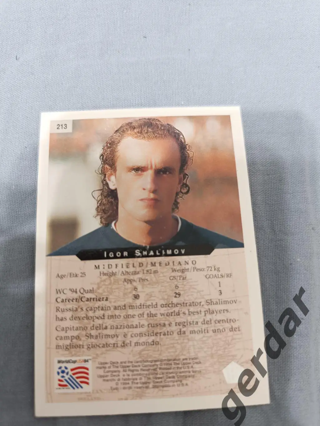 Игорь Шалимов Россия 1