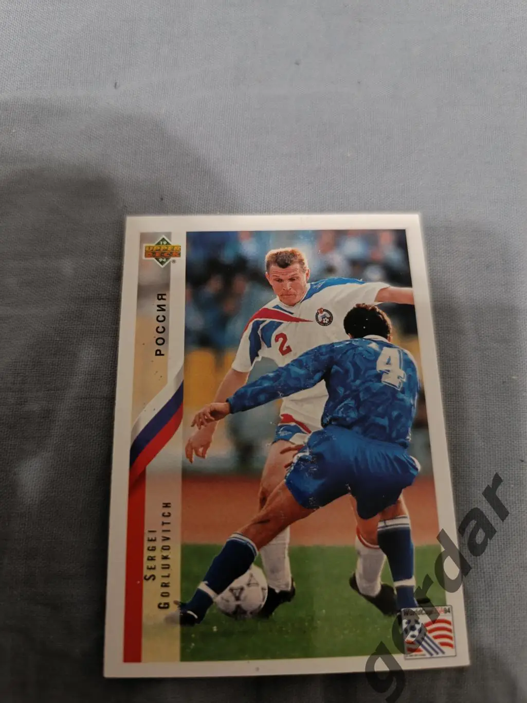 Сергей горлукович Россия