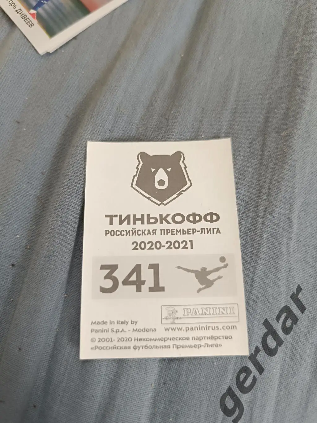 1к карман Алиев химки 1