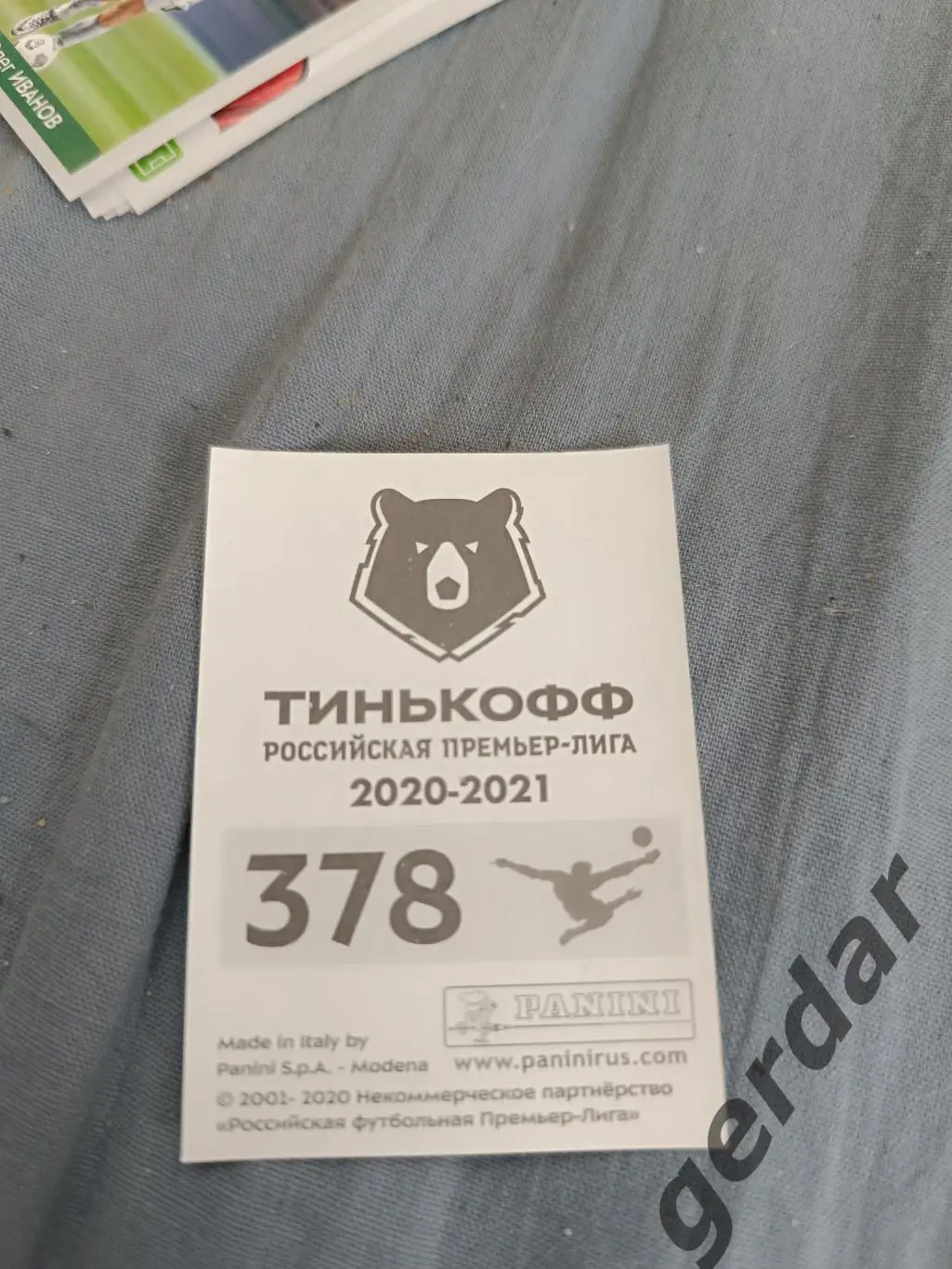 1к Юрий Жирков зенит Санкт петербург 1