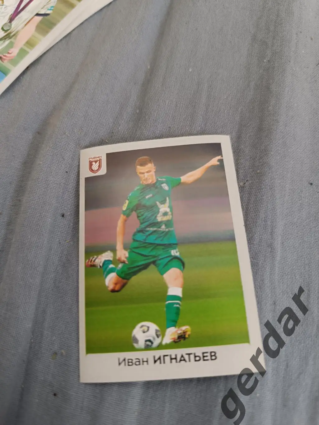 1к Иван Игнатьев рубин казань