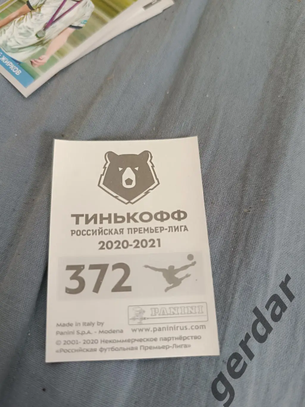 1к Иван Игнатьев рубин казань 1