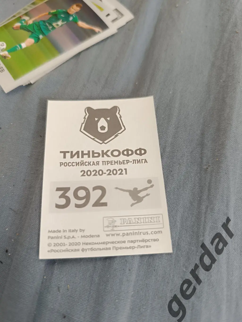 1к Ин бом Хван рубин Казань 1