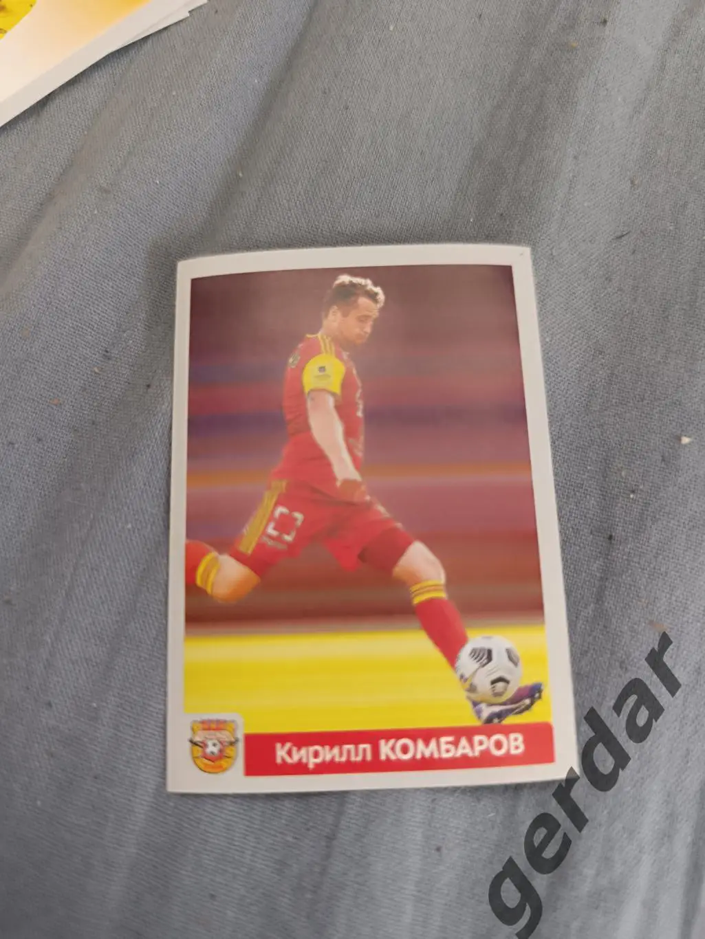 1к Кирилл комбаров арсенал Тула